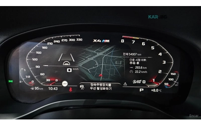 BMW X4 M COMPETITION CARBON PACKAGE - автомобили, коли, обяви за нови и употребявани 6