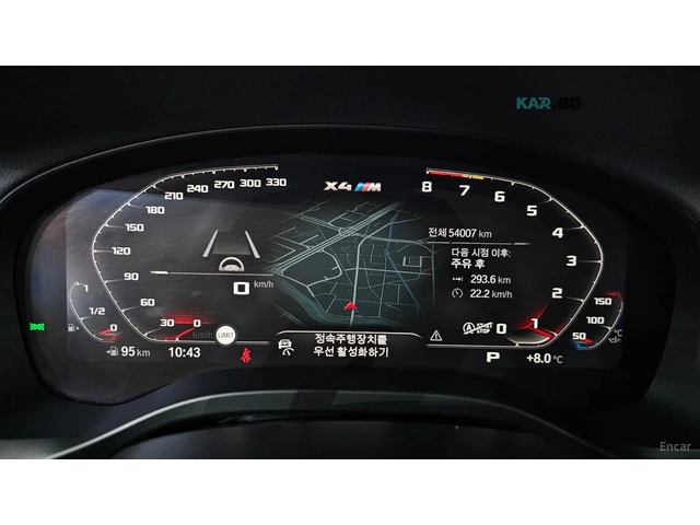 BMW X4 M COMPETITION CARBON PACKAGE - автомобили, коли, обяви за нови и употребявани 6