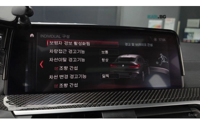 BMW X4 M* HUD* 360* КОЖА* ОБДУХВ* ПАНО - автомобили, коли, обяви за нови и употребявани 13