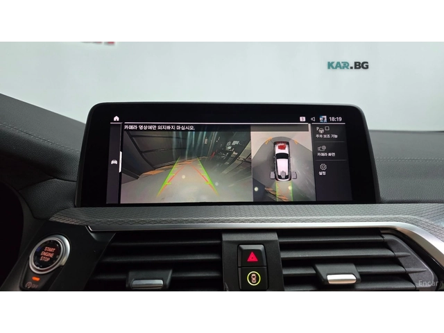 BMW X4 XDRIVE* M40i* DISTRONIC* ОБДУХВАНЕ* 360* HUD* - автомобили, коли, обяви за нови и употребявани 11