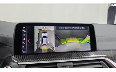 BMW X4 M COMPETITION* HUD* DIS* 360* HARMAN* ОБДУХ* КРАЙН - автомобили, коли, обяви за нови и употребявани 10