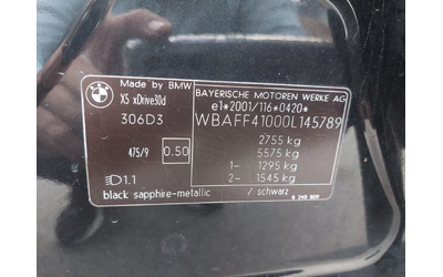 BMW X5 3, 0d 235ps Xdrive - автомобили, коли, обяви за нови и употребявани 16