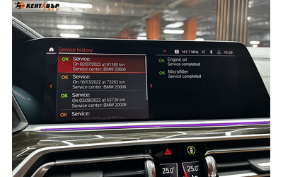 BMW X5 3.0 hybrid 340 к.с./реални км - автомобили, коли, обяви за нови и употребявани 18