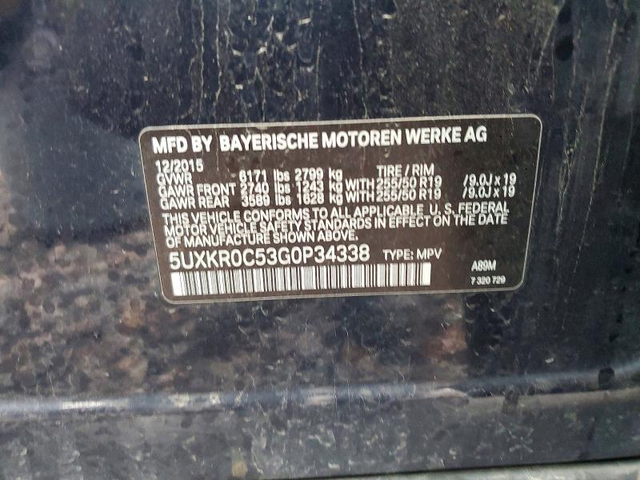 BMW X5 3.0L 6 All Wheel Drive - автомобили, коли, обяви за нови и употребявани 11