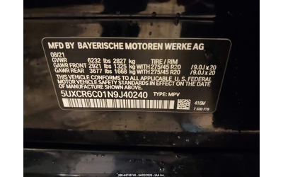 BMW X5 3.0L I-6 DI, DOHC, VVT, TURBO, 335HP All Wheel Drive - автомобили, коли, обяви за нови и употребявани 8