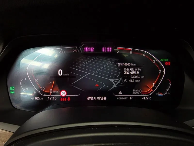 BMW X5 xDrive 30D Xline - автомобили, коли, обяви за нови и употребявани 4