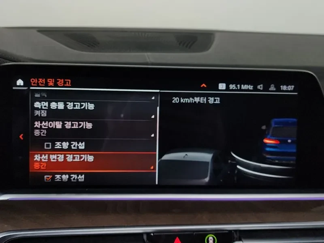 BMW X5 xDrive 30D Xline - автомобили, коли, обяви за нови и употребявани 15