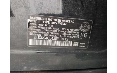 BMW X5 * xDrive35d * ПОДГРЕВИ * H/K * ПАНО * CARFAX - автомобили, коли, обяви за нови и употребявани 14