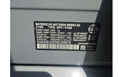 BMW X5 xDrive50е * M-Sport * CARFAX * Без инциденти * - автомобили, коли, обяви за нови и употребявани 14