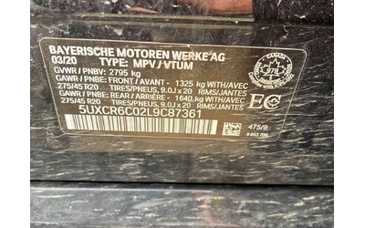 BMW X5 * XDRIVE40I * М-пакет* PANORAMA* - автомобили, коли, обяви за нови и употребявани 12