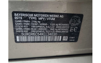BMW X5 * xDrive40i * ЛАЗЕРИ * ОБДУХВАНЕ * ПАНО * H/K * - автомобили, коли, обяви за нови и употребявани 14