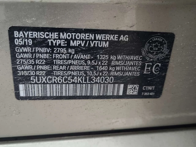 BMW X5 * xDrive40i * ЛАЗЕРИ * ОБДУХВАНЕ * ПАНО * H/K * - автомобили, коли, обяви за нови и употребявани 14
