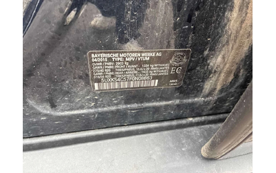 BMW X5 * xDrive35d * CARFAX * DIGITAL * 360 * H/K - автомобили, коли, обяви за нови и употребявани 10