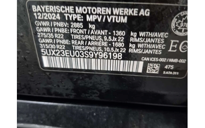 BMW X5 XDRIVE40I| HUD| 360| PANO| ПАМЕТ - автомобили, коли, обяви за нови и употребявани 15