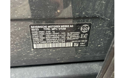 BMW X5 xDrive45e /360/DIS/ПАНОРАМА - автомобили, коли, обяви за нови и употребявани 9