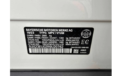 BMW X5 xDrive40i / 360 / DIS / Harman Kardon / ОБДУХВАНЕ - автомобили, коли, обяви за нови и употребявани 9