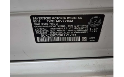BMW X5 XDRIVE * ЛАЗЕРИ* 360 КАМЕРА* АМБИЕНТНО* ОБДУХВАНЕ* - автомобили, коли, обяви за нови и употребявани 16