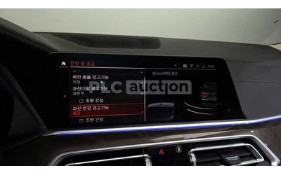 BMW X5 HEAD-UP * ОДБУХВАНЕ * PANO * 360 - автомобили, коли, обяви за нови и употребявани 15