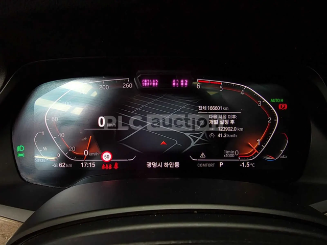 BMW X5 * D* 360* HeadUp* Keyless* АВТОКРЕДИТ - автомобили, коли, обяви за нови и употребявани 4