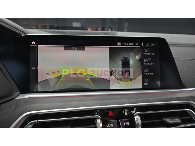 BMW X5 ЛАЗЕР * ОДБУХВАНЕ * H/K * PANO * 360 - автомобили, коли, обяви за нови и употребявани 13