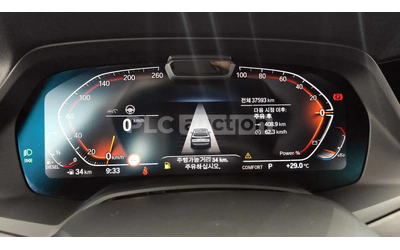 BMW X5 ЛАЗЕР * ОДБУХВАНЕ * H/K * PANO * 360 - автомобили, коли, обяви за нови и употребявани 7