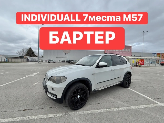 BMW X5 7местен* 3.0D* Панорама* Individualll - автомобили, коли, обяви за нови и употребявани 0