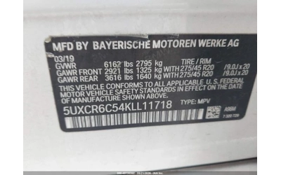BMW X5 XDRIVE40I M SPORT| ВАКУМ| HUD| HARMAN| PANO - автомобили, коли, обяви за нови и употребявани 11