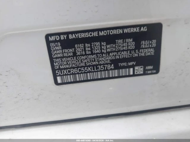 BMW X5 XDRIVE40I M PKG| DISTRONIC| LASER| BOWERS&WILKINS - автомобили, коли, обяви за нови и употребявани 10