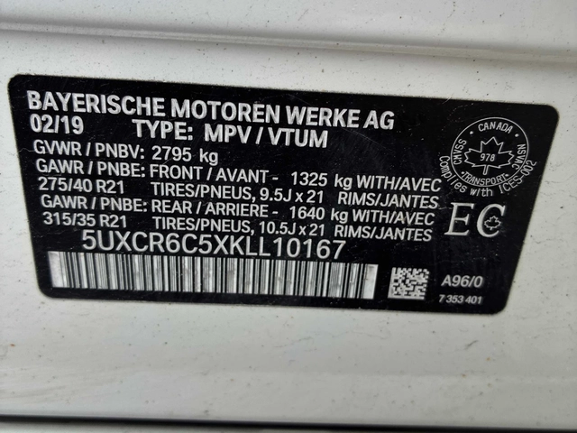 BMW X5 xDrive40i/M-PACK/LASER/H&K/PANO/360/ОБДУХВАНЕ/HUD - автомобили, коли, обяви за нови и употребявани 12