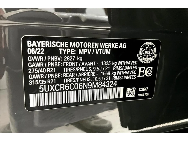 BMW X5 xDrive40i Premium Essential // M-sport / - автомобили, коли, обяви за нови и употребявани 9