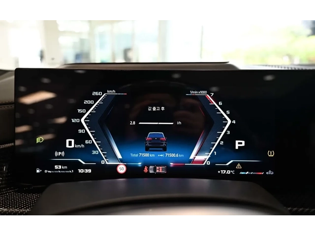 BMW X5 M60 | BOWER&WILKINS - автомобили, коли, обяви за нови и употребявани 10