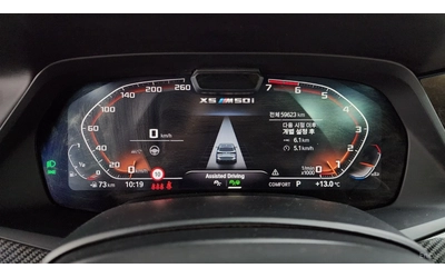 BMW X5 MPACK* LASER* DISTRONIC* ВАКУМ* ОБДУХ* - автомобили, коли, обяви за нови и употребявани 7