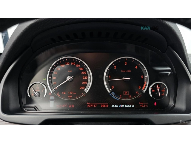 BMW X5 40D* XDRIVE* BLACK&WHITE* PANO* 360* HUD* ТЕГЛИЧ* - автомобили, коли, обяви за нови и употребявани 6
