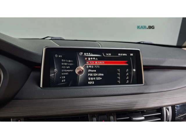 BMW X5 xDrive 30d* КОЖА* ПАНО* НАВИ - автомобили, коли, обяви за нови и употребявани 13