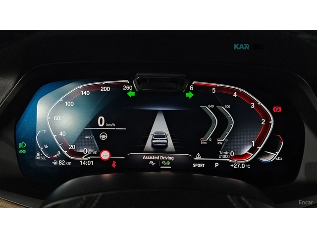 BMW X5 xDrive 30d xLine* HUD* КОЖА* ОБДУХВ* ПАНО* НАВИ - автомобили, коли, обяви за нови и употребявани 5