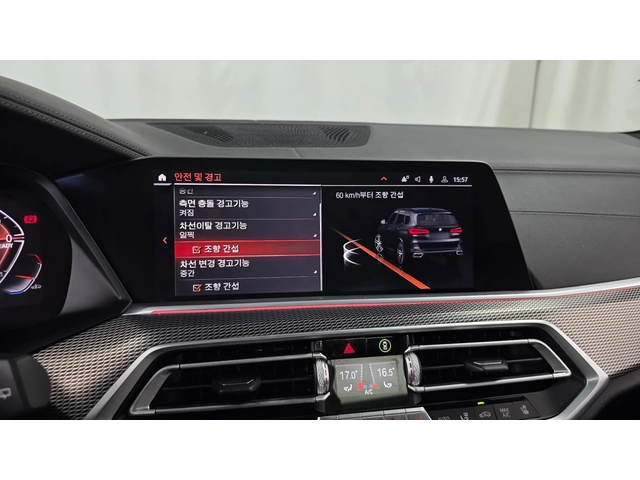 BMW X5 xDrive30d M Sport | HUD | 360  | MEMORY - автомобили, коли, обяви за нови и употребявани 13