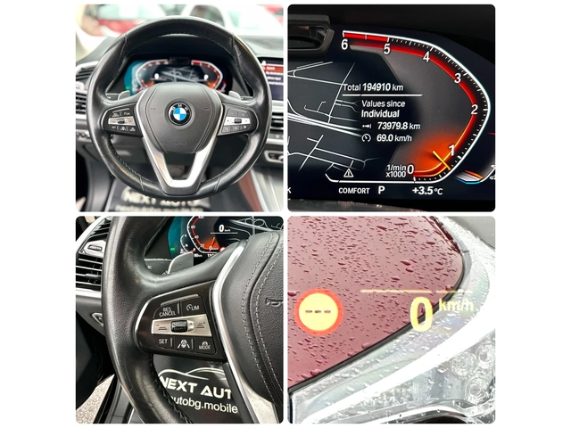 BMW X5 3.0D 265HP HUD 360'3D CAM DISTRONIC CARPLAY - автомобили, коли, обяви за нови и употребявани 12