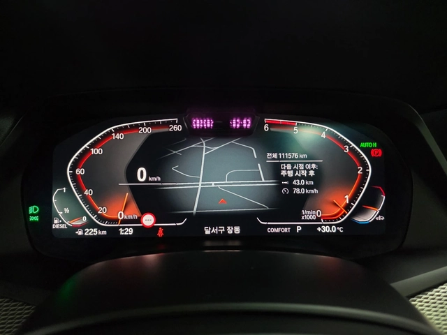 BMW X5 M-PK* DIS* 360* HUD* ОБДУХ* PANO* SWAROVSKI* M-BRA - автомобили, коли, обяви за нови и употребявани 7