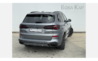 bmw-x5-xdrive50e - 1