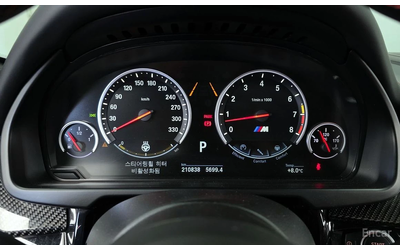 BMW X5M * xDrive* КОЖА* HEAD-UP* BANG&OLUFSEN* FULL* - автомобили, коли, обяви за нови и употребявани 7