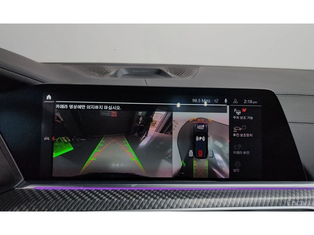 BMW X5M BOWER* WILKINS* ОБДУХВАНЕ* ДИСТРОНИК* ХЕДЪП* 360КА - автомобили, коли, обяви за нови и употребявани 8
