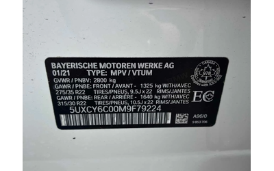 BMW X6 * xDrive40i * PANO* KEYLESS* ПОДГРЕВ* - автомобили, коли, обяви за нови и употребявани 9