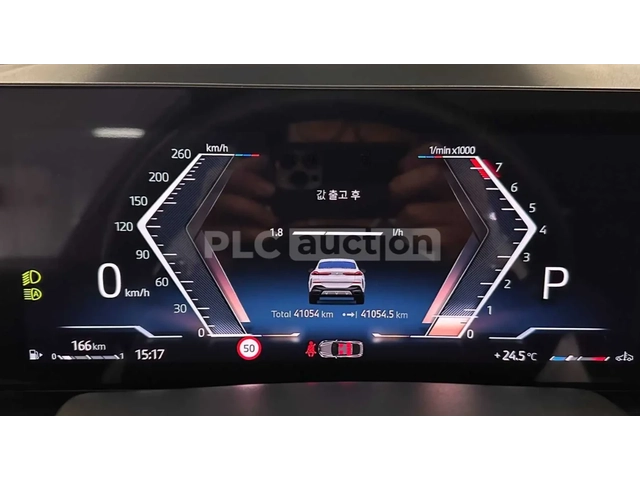 BMW X6 M Sport Package / КРАЙНА ЦЕНА - автомобили, коли, обяви за нови и употребявани 11