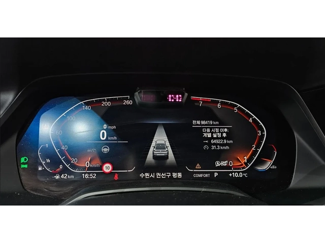 BMW X6 M ПАКЕТ/ ОБДУХ/ HEAD-UP/360CAM/ H&K/ Gesture Contr - автомобили, коли, обяви за нови и употребявани 6