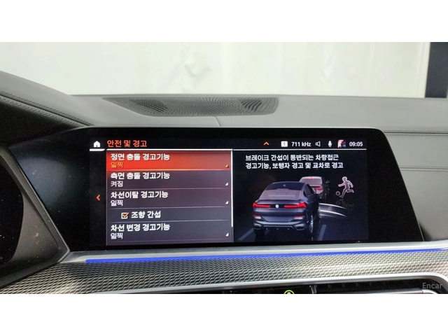 BMW X6 XDRIVE40i* MSPORT* LASER* DISTRONIC* 360* - автомобили, коли, обяви за нови и употребявани 12