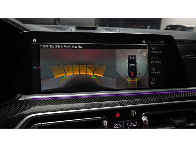 BMW X6 M50i* LASER* DISTRONIC* ОБДУХВАНЕ* 360* HUD* - автомобили, коли, обяви за нови и употребявани 12