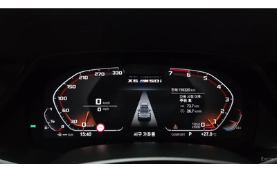 BMW X6 M50i* LASER* DISTRONIC* ОБДУХВАНЕ* 360* HUD* - автомобили, коли, обяви за нови и употребявани 6