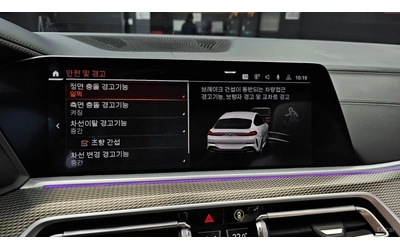 BMW X6 Xdrive40i M-PACK* HARMAN KARDON* LASER* HEADUP* 36 - автомобили, коли, обяви за нови и употребявани 15