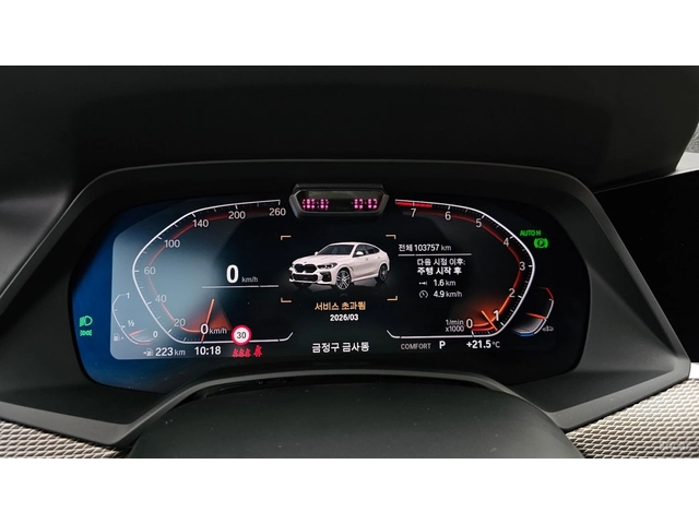 BMW X6 Xdrive40i M-PACK* HARMAN KARDON* LASER* HEADUP* 36 - автомобили, коли, обяви за нови и употребявани 7