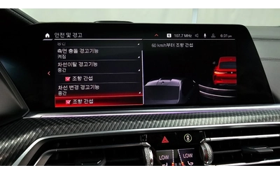 BMW X6 M* LASER* ПОДГРЕВ* ОБДУХВАНЕ* HEADUP* HUD* 360* - автомобили, коли, обяви за нови и употребявани 15